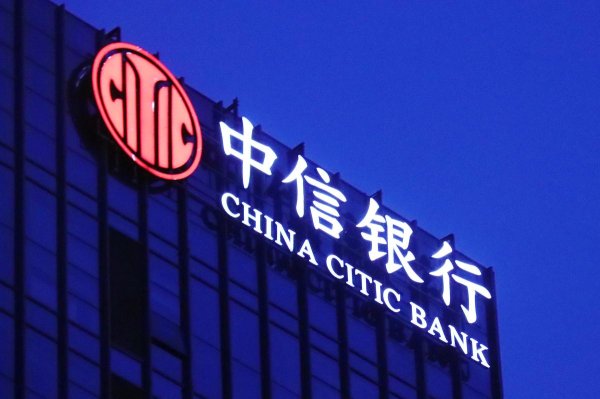 炒股配资安全 证券公司是国企还是私企？股权穿透揭示所有制本质